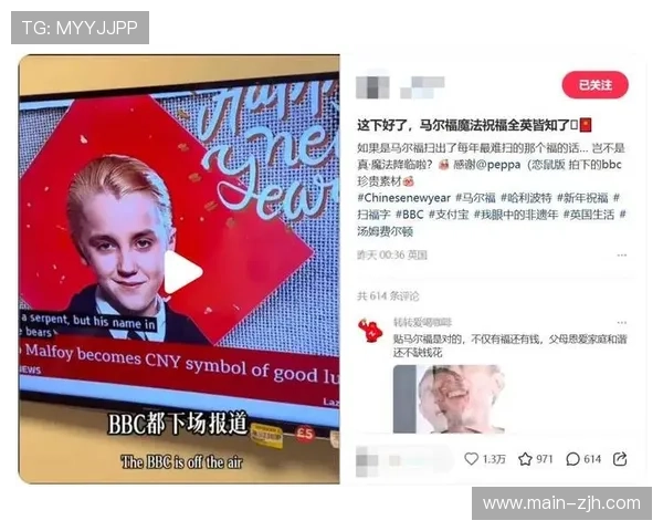 多特蒙德社媒玩梗五连胜，球迷互动反映俱乐部文化活力
